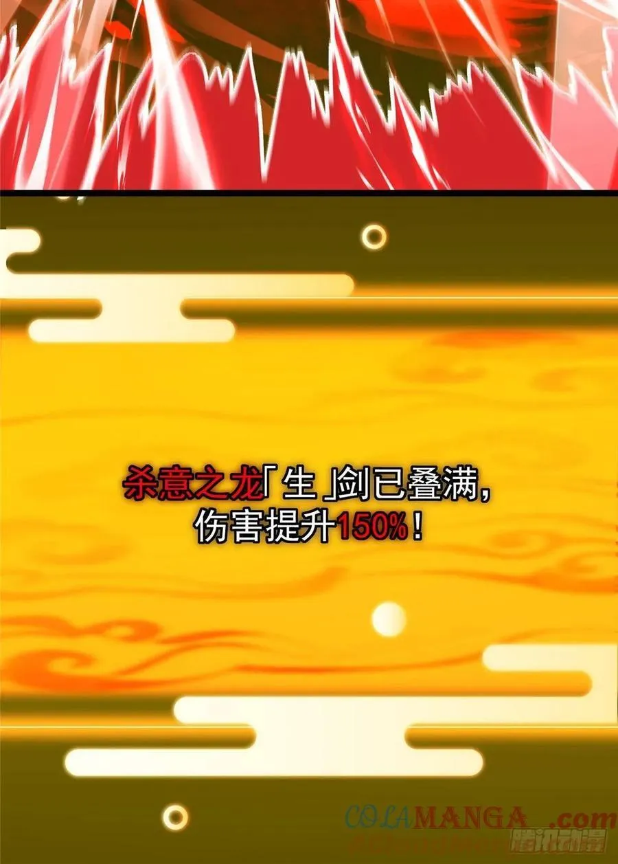 508 硬与硬的激烈碰撞！45