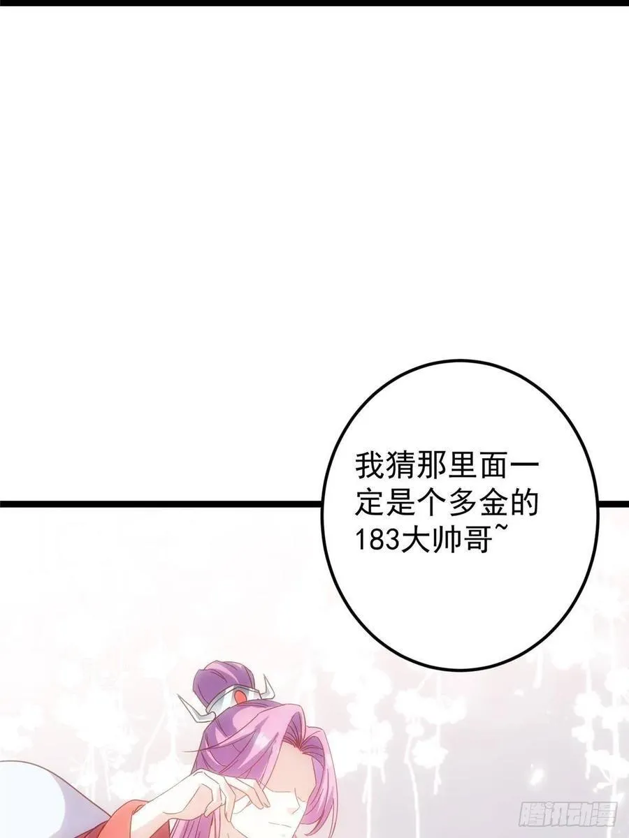 510 全新的三大玩家现身52