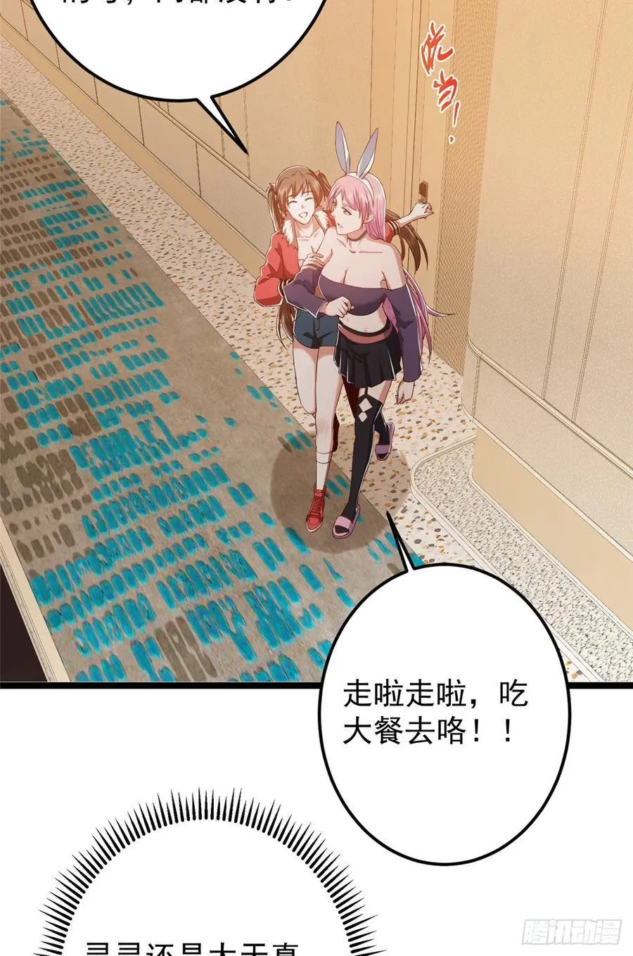 513 感觉都是大阴谋！35