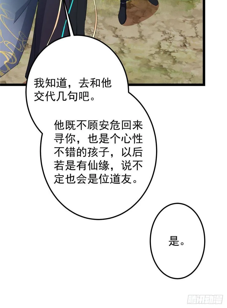 515 小秋绝不会没有家43
