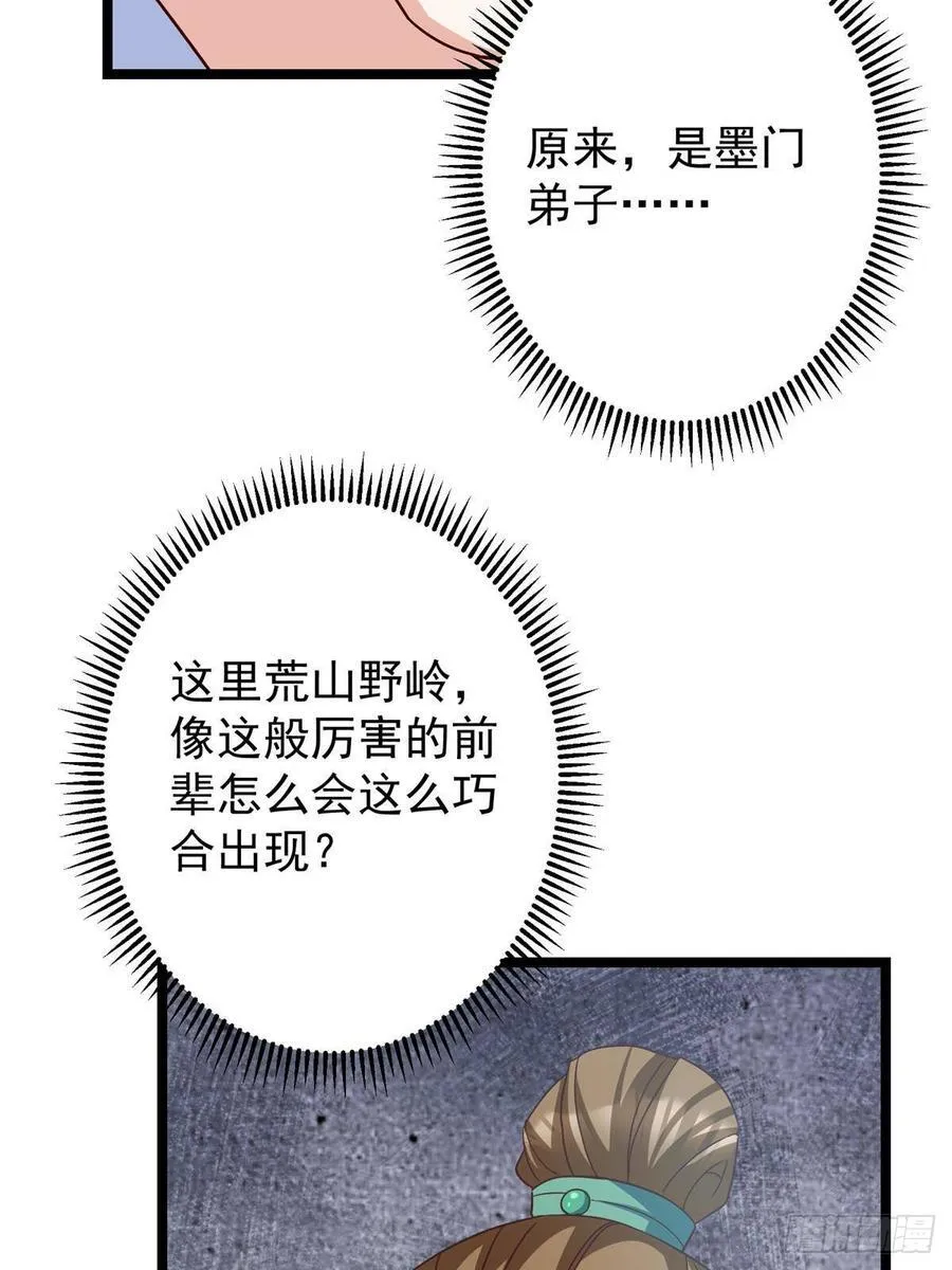 515 小秋绝不会没有家7