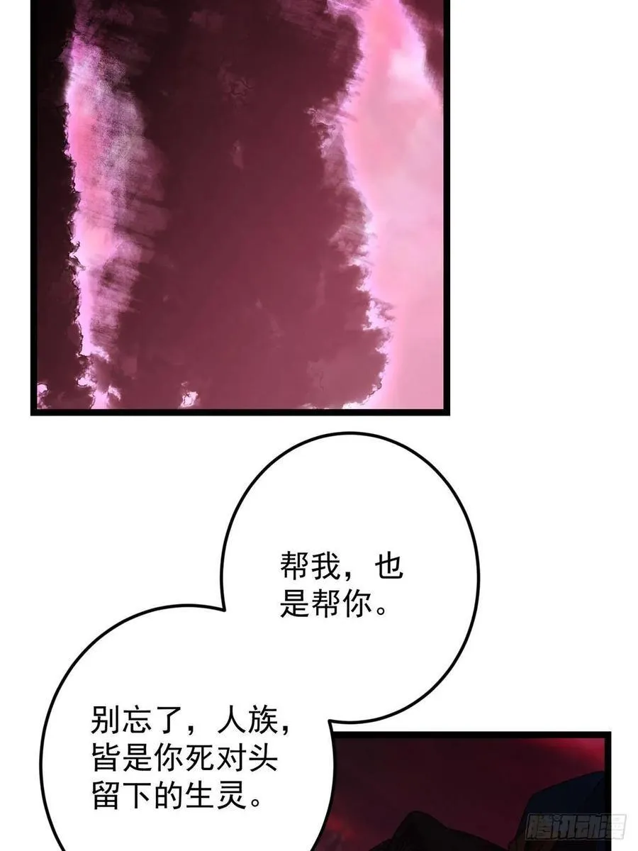 516 暗流涌动大麻烦56
