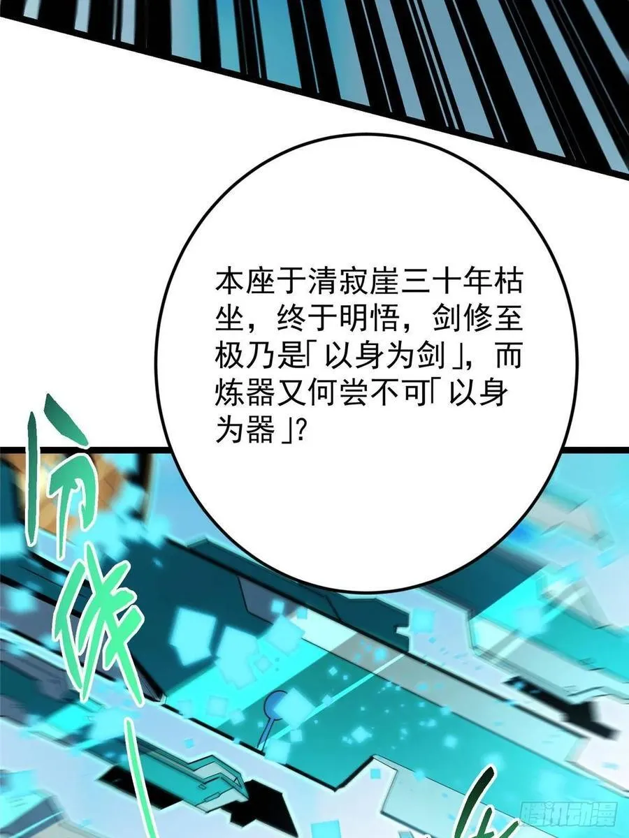 501 哪壶不开提哪壶呀！38