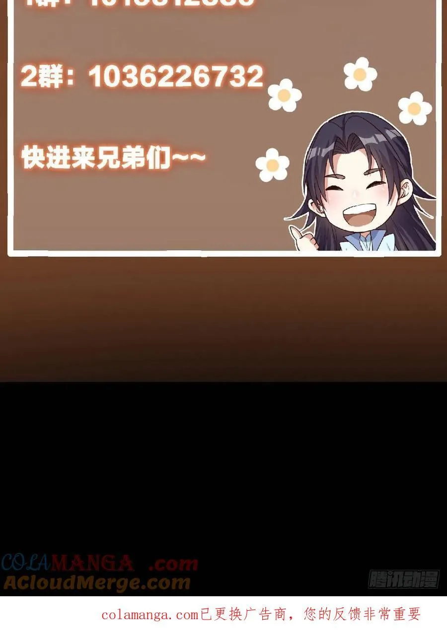 508 硬与硬的激烈碰撞！96