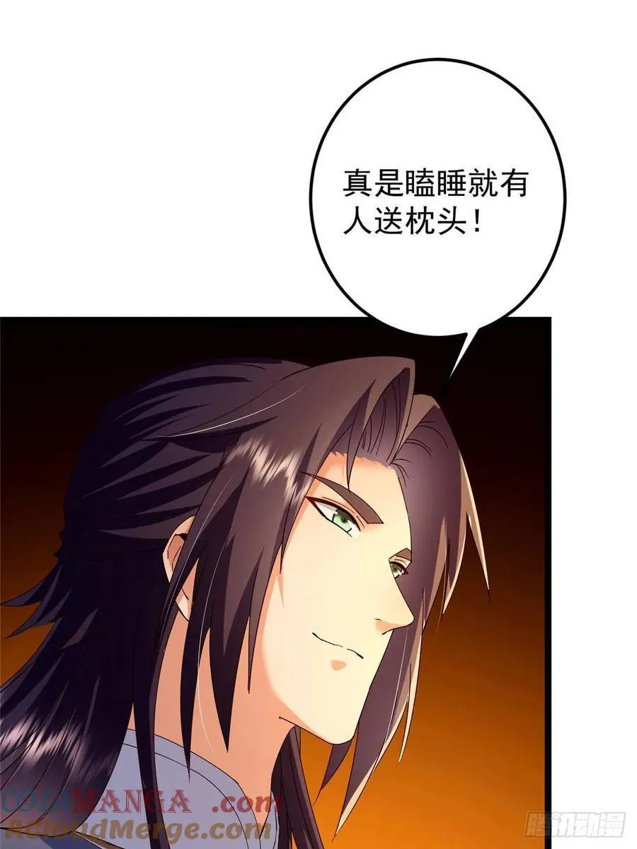 505 连破五境登临圆满！87
