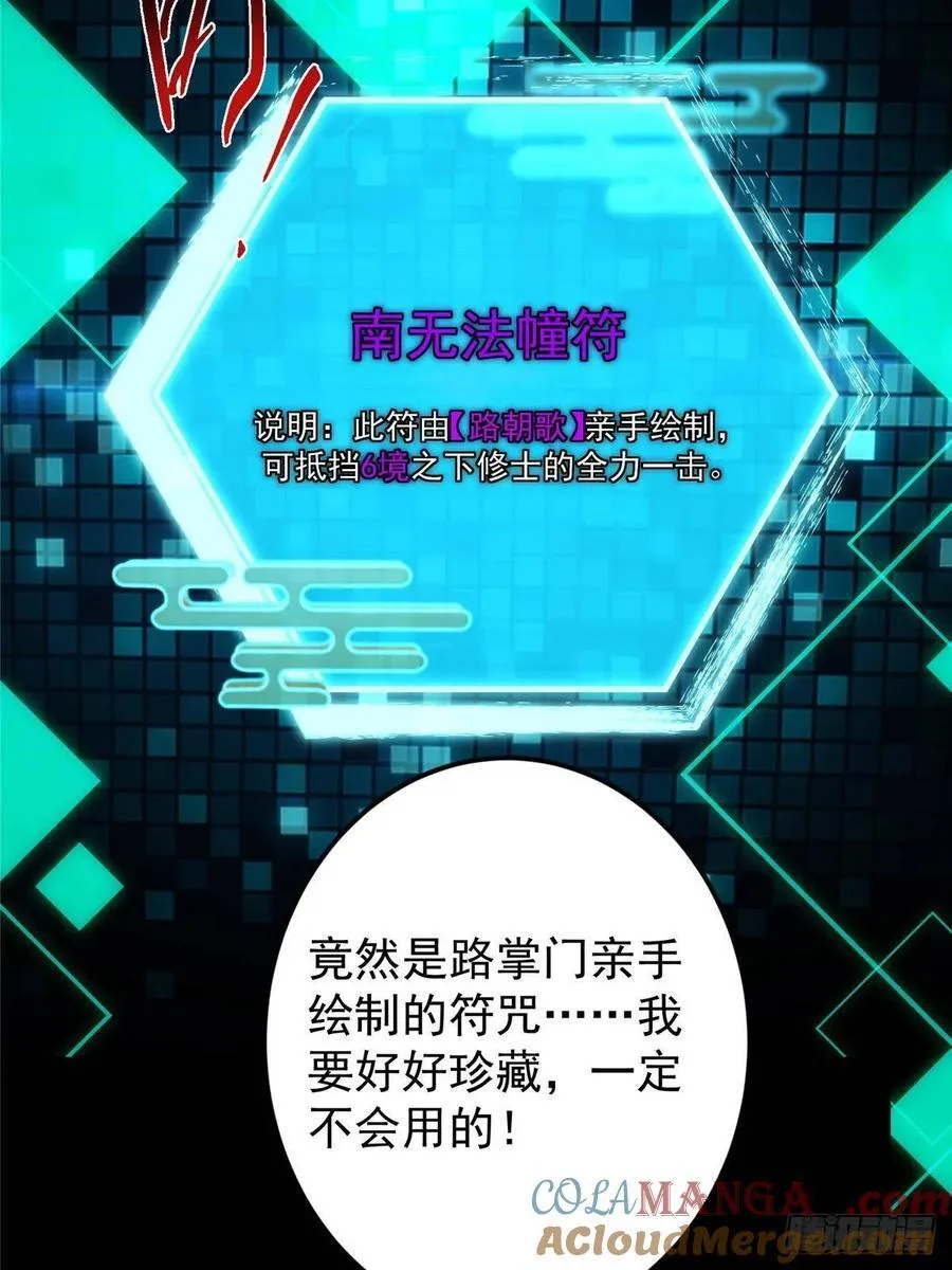 511 令人遐想的过去66