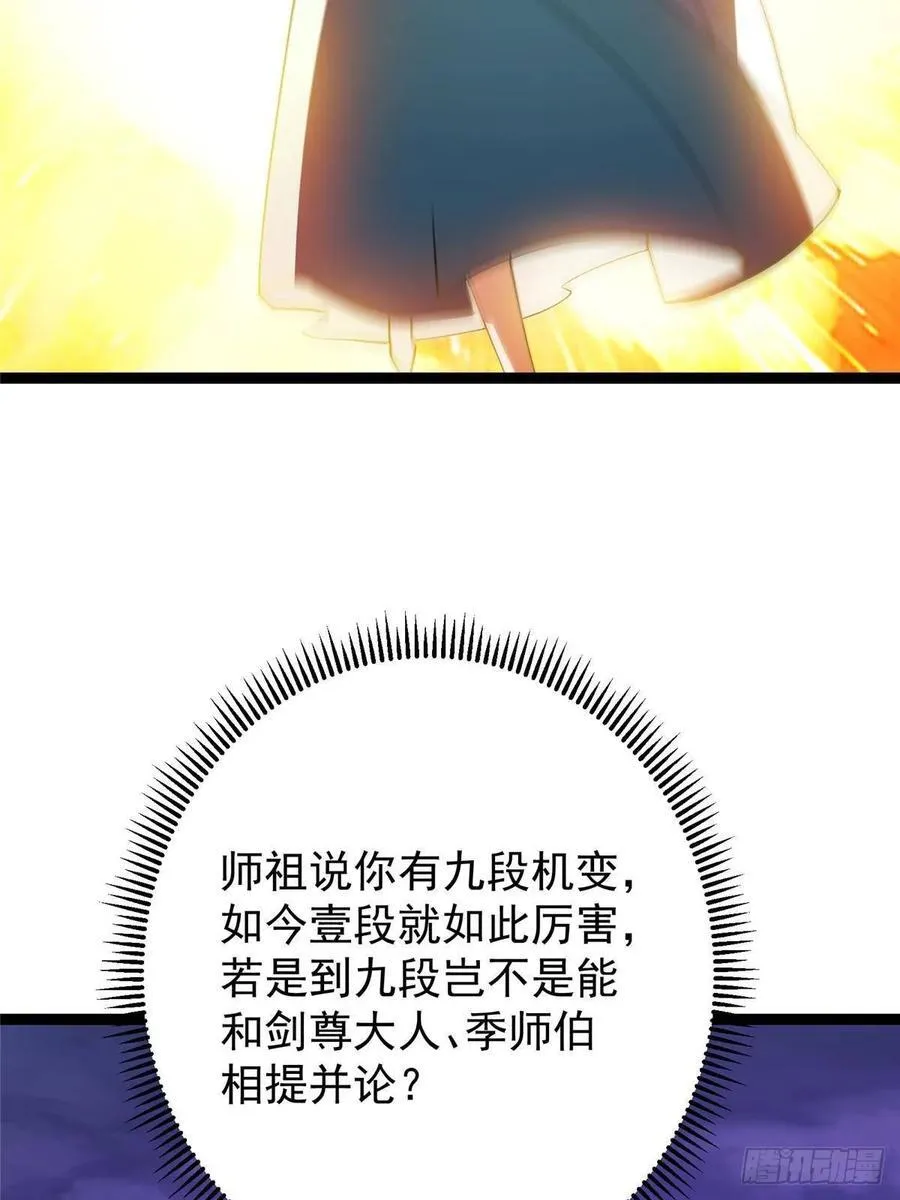 502 每个人心底的感情34