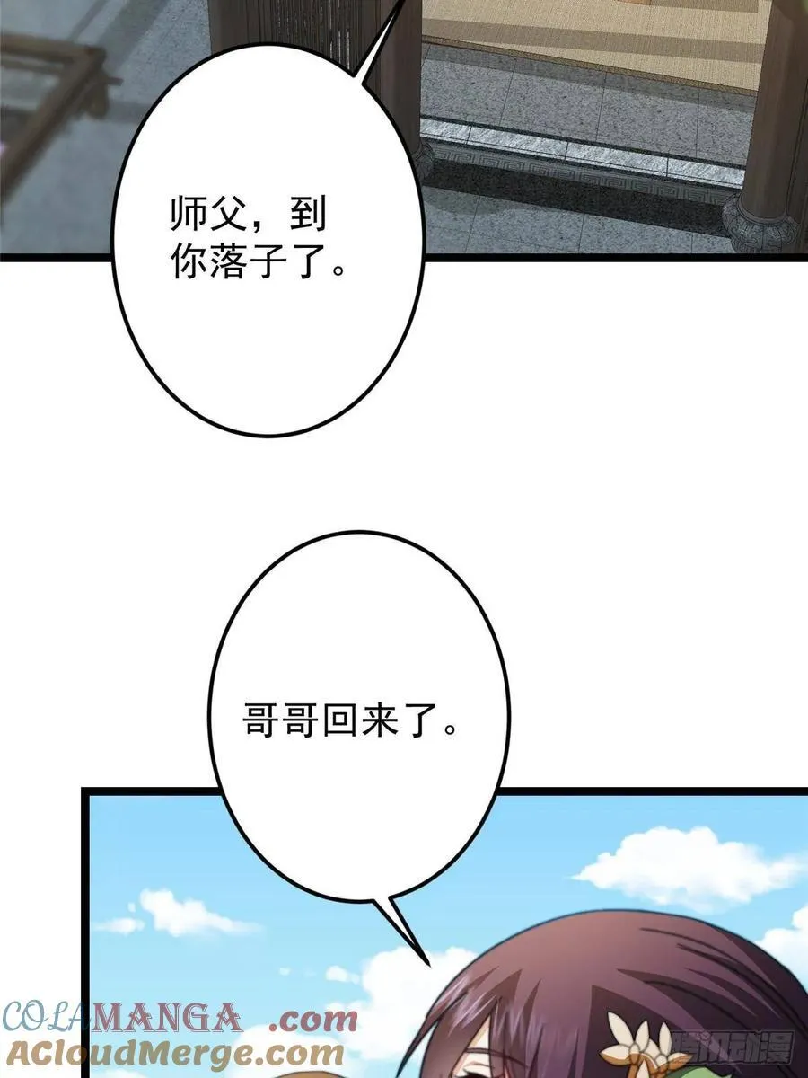 507 墨门人才济济啊！15