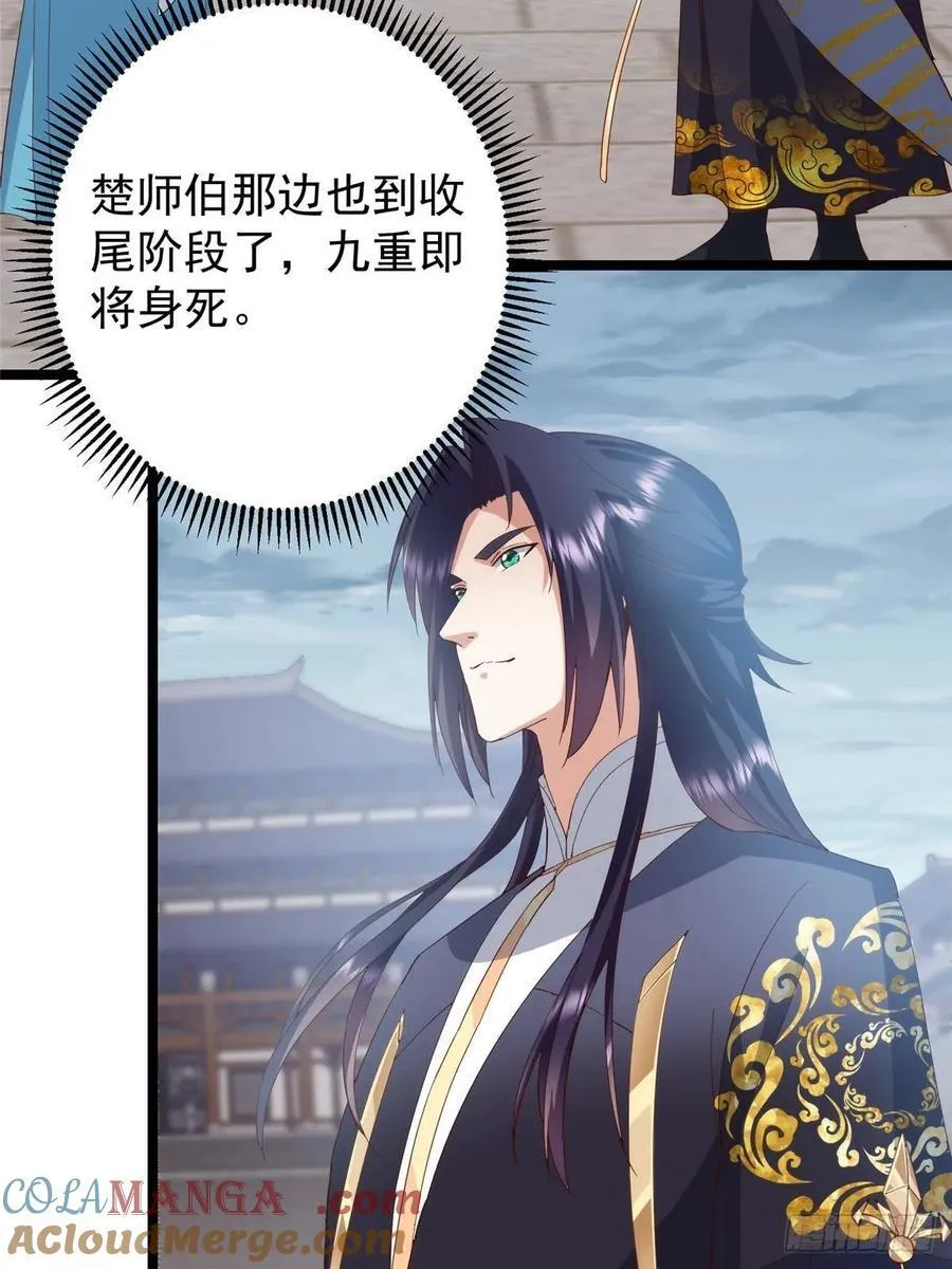 503 紫月会真正的大佬6