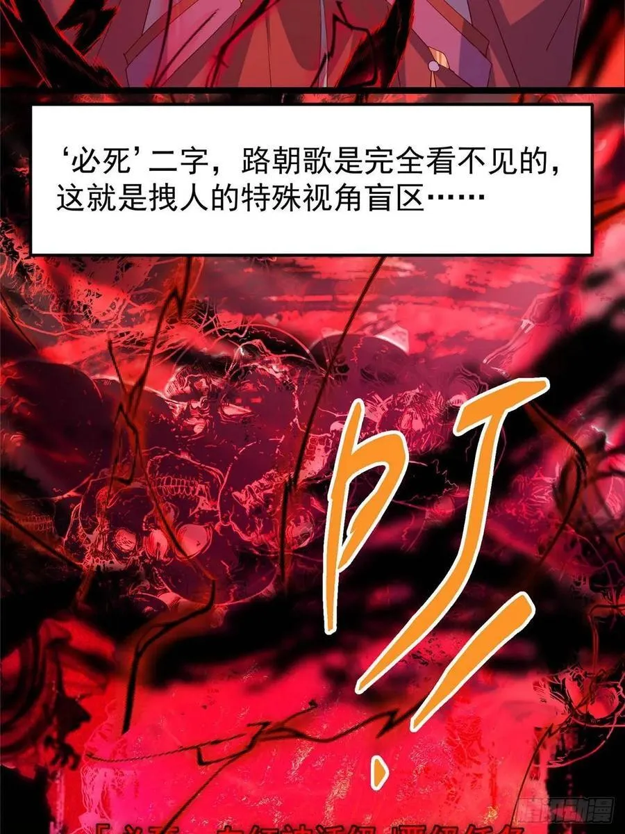 505 连破五境登临圆满！83