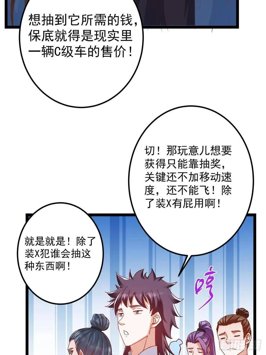 510 全新的三大玩家现身49