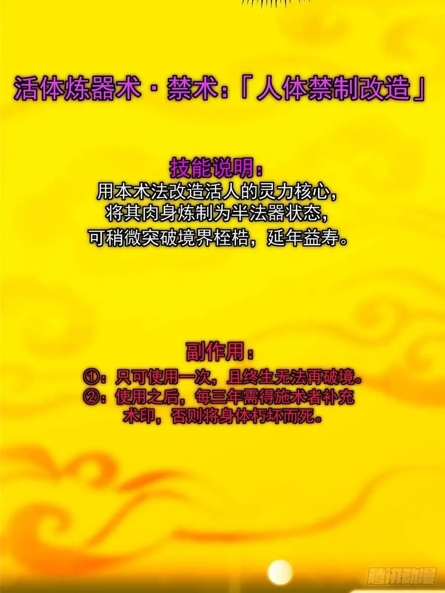 506 伊人姐姐开心极了！77