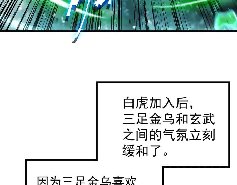 第220话 方向115