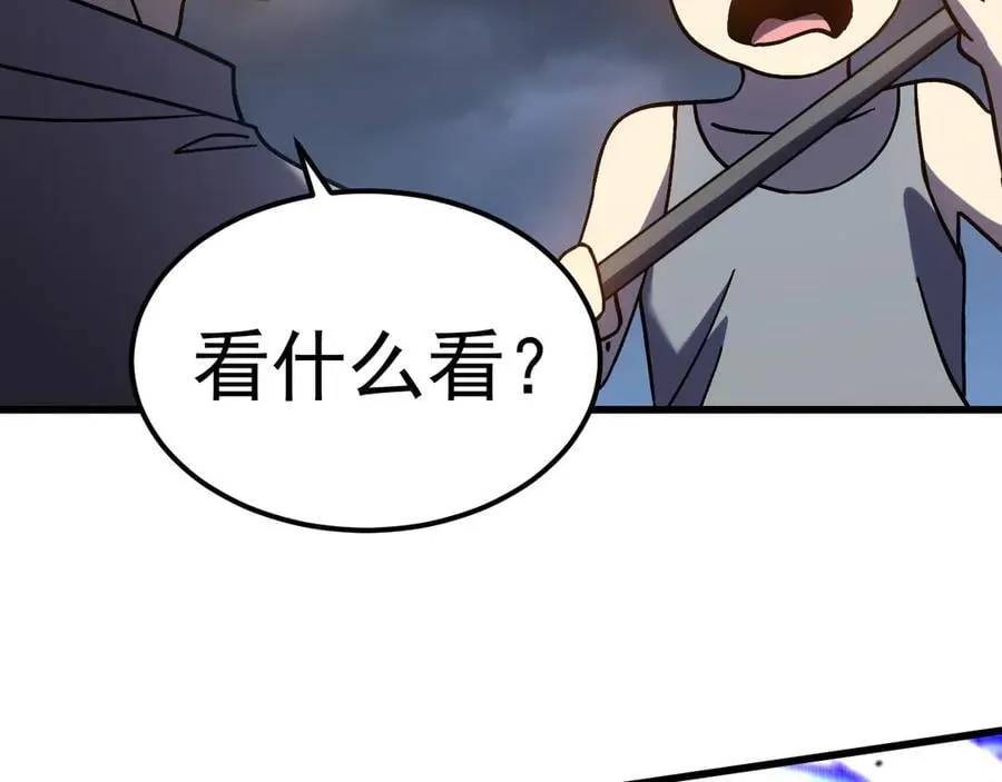 第223话 出关174