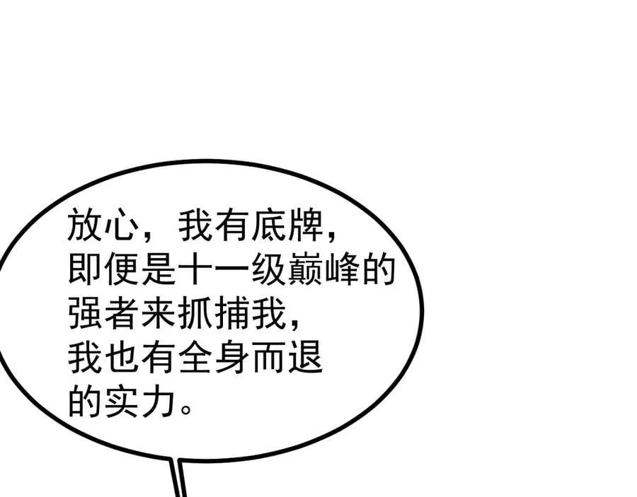 第226话 太阳193