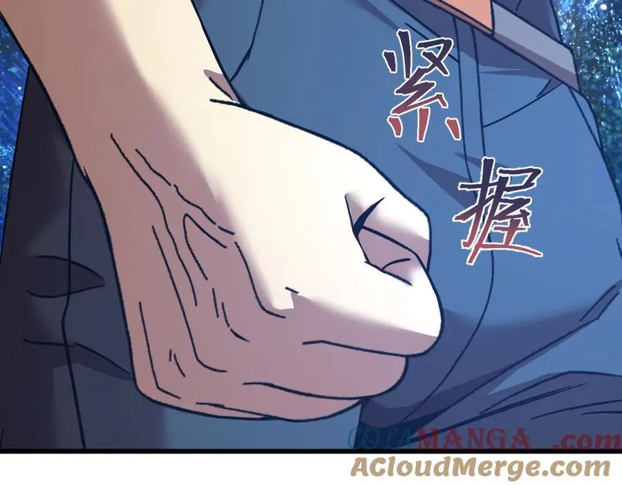 第226话 太阳28
