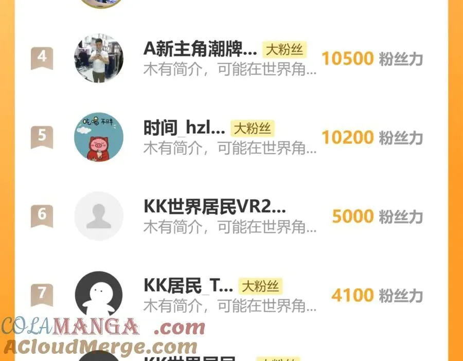 第218话 来袭192