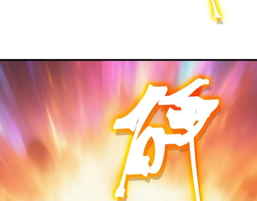 第226话 太阳107