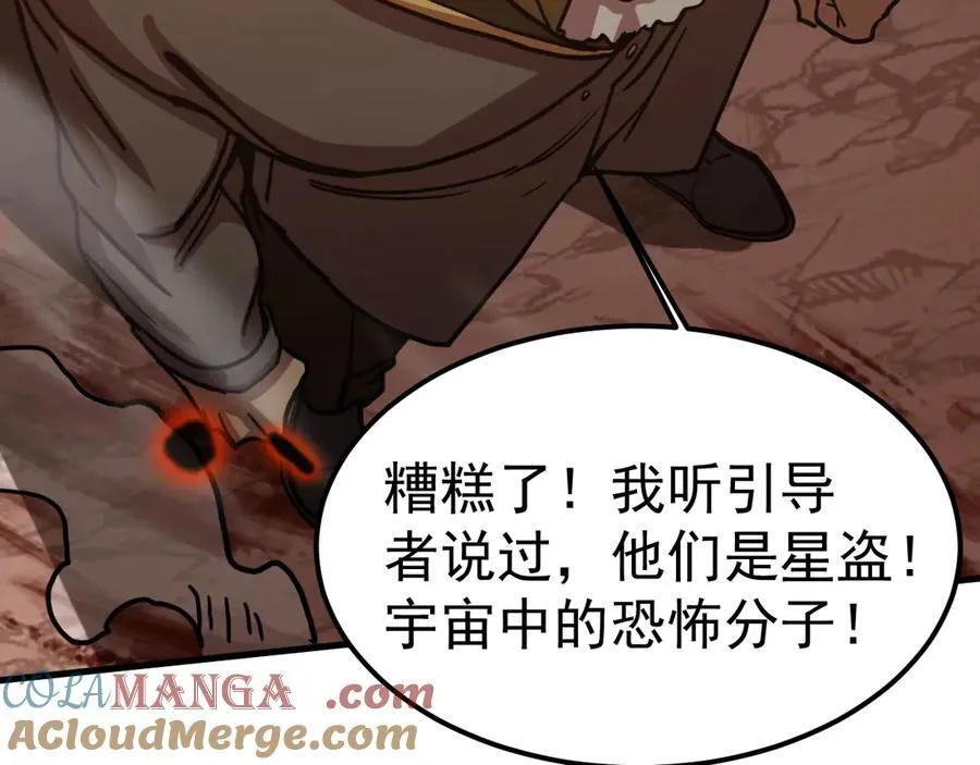 第219话 他真的出来了！40
