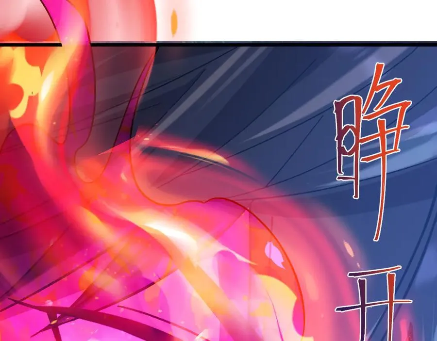 第226话 太阳7