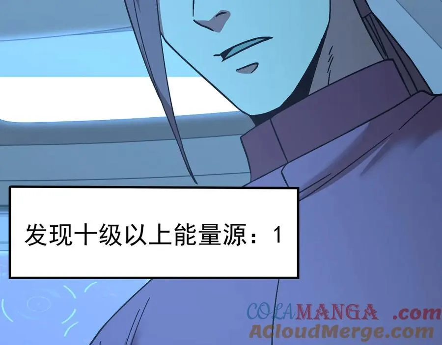 第226话 太阳88