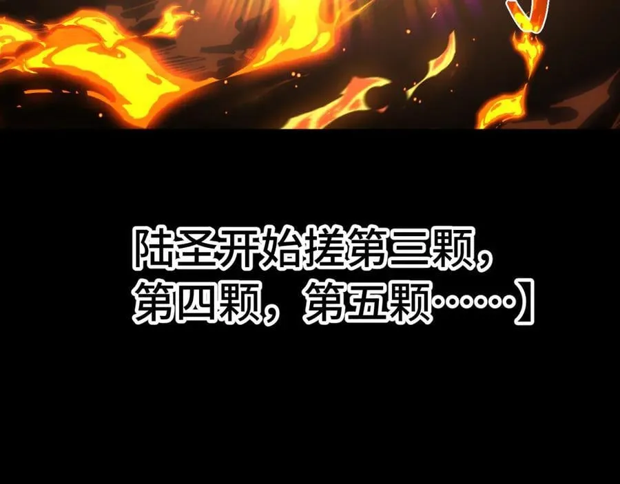 第218话 来袭15