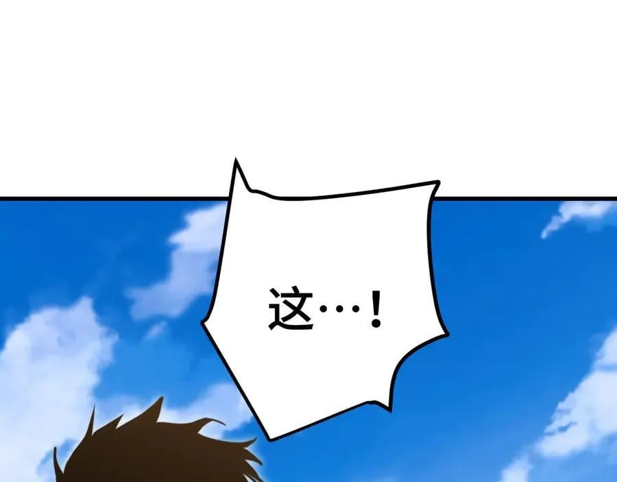第221话 三人之力19