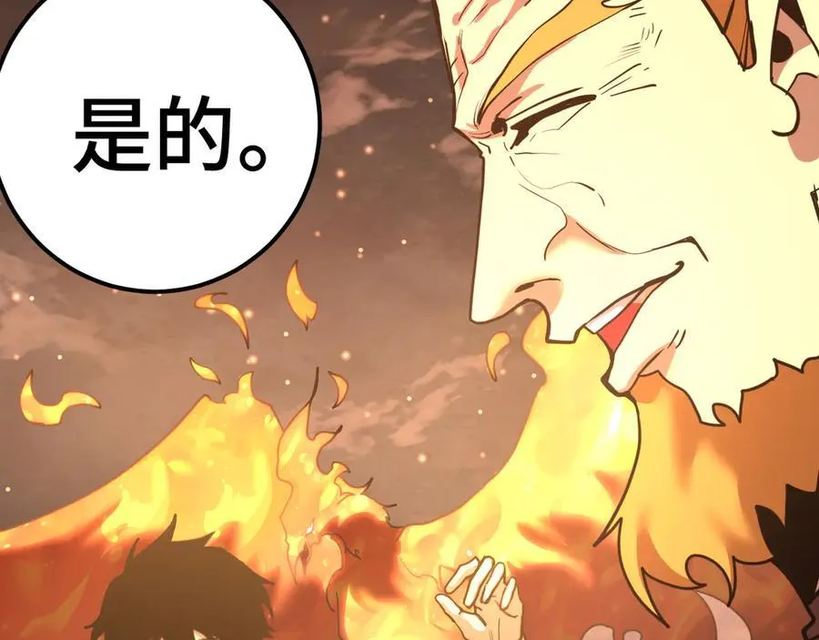 第218话 来袭54
