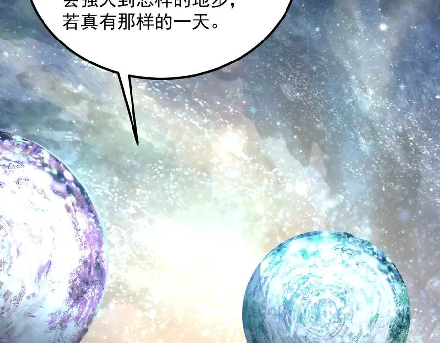 第225话 种子185