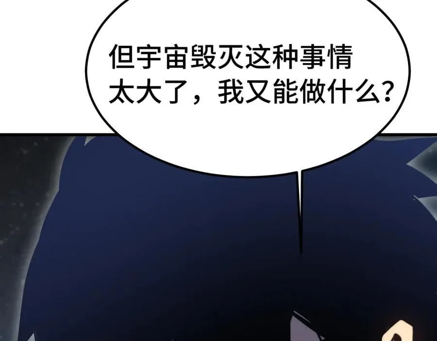 第221话 三人之力102