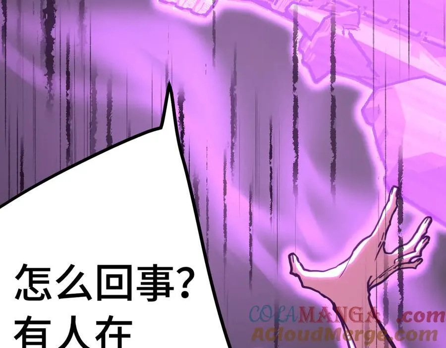 第227话 打了小的来大的196