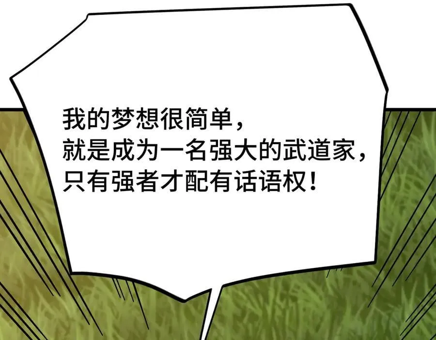 第218话 来袭126