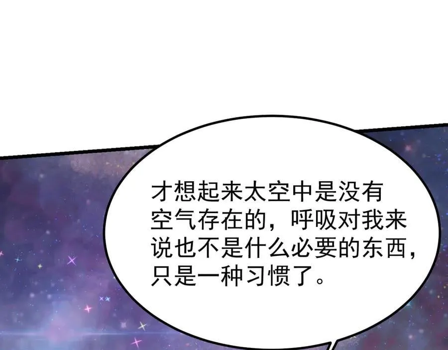 第225话 种子46