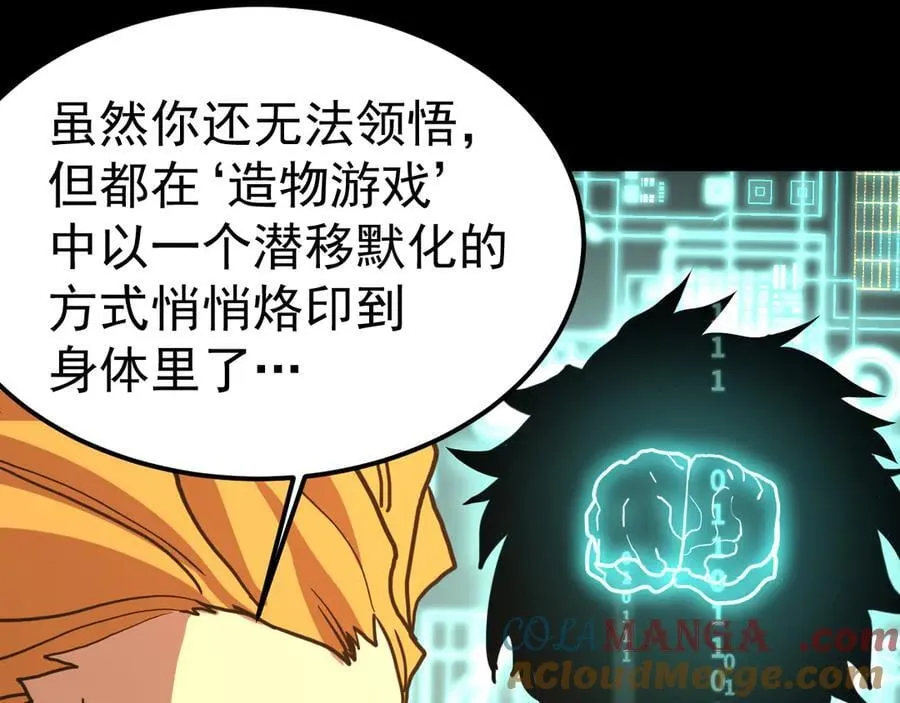 第219话 他真的出来了！64