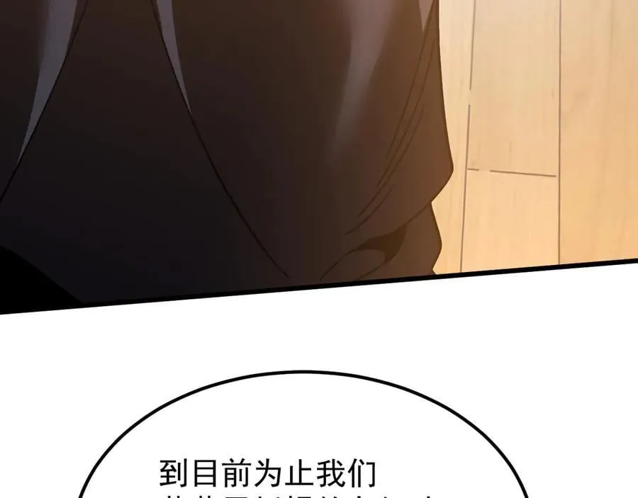 第222话 最后105