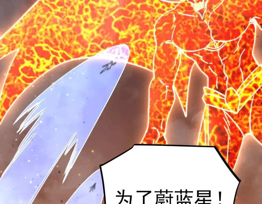 第223话 出关133