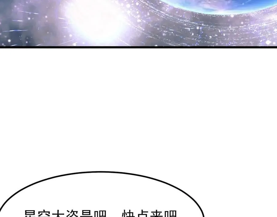 第225话 种子79