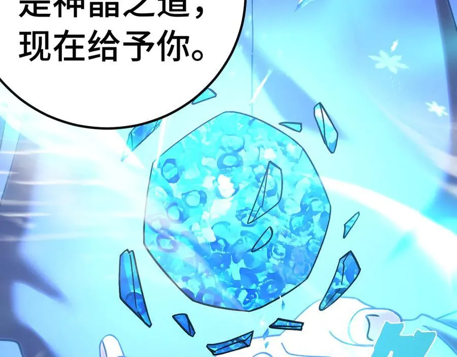 第221话 三人之力195