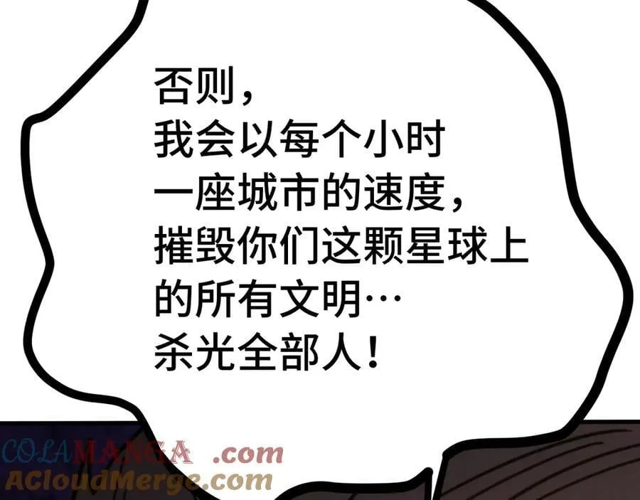 第224话 军神68