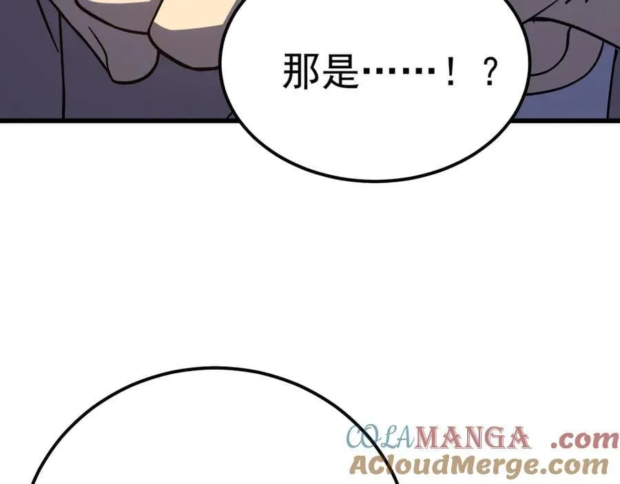 第223话 出关196