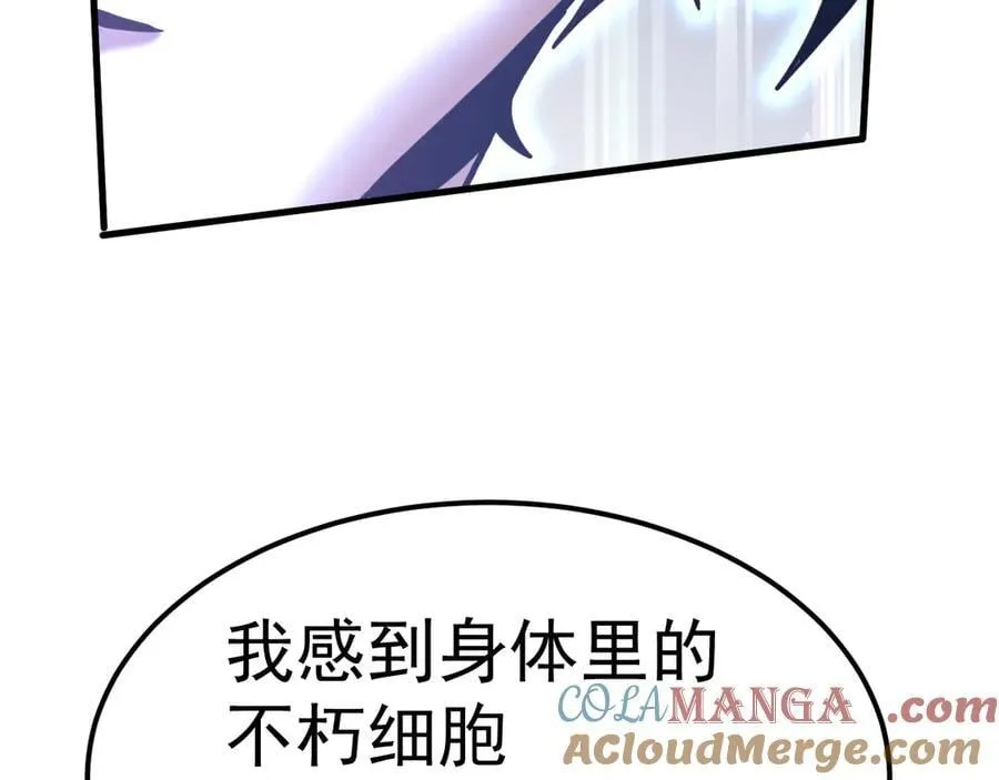 第223话 出关12