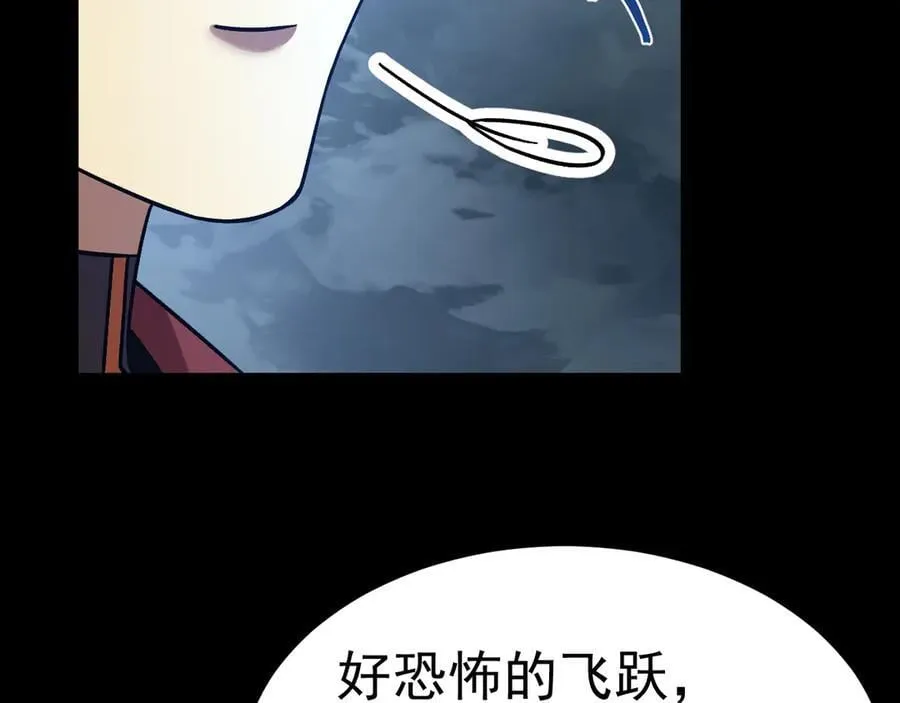 第222话 最后162