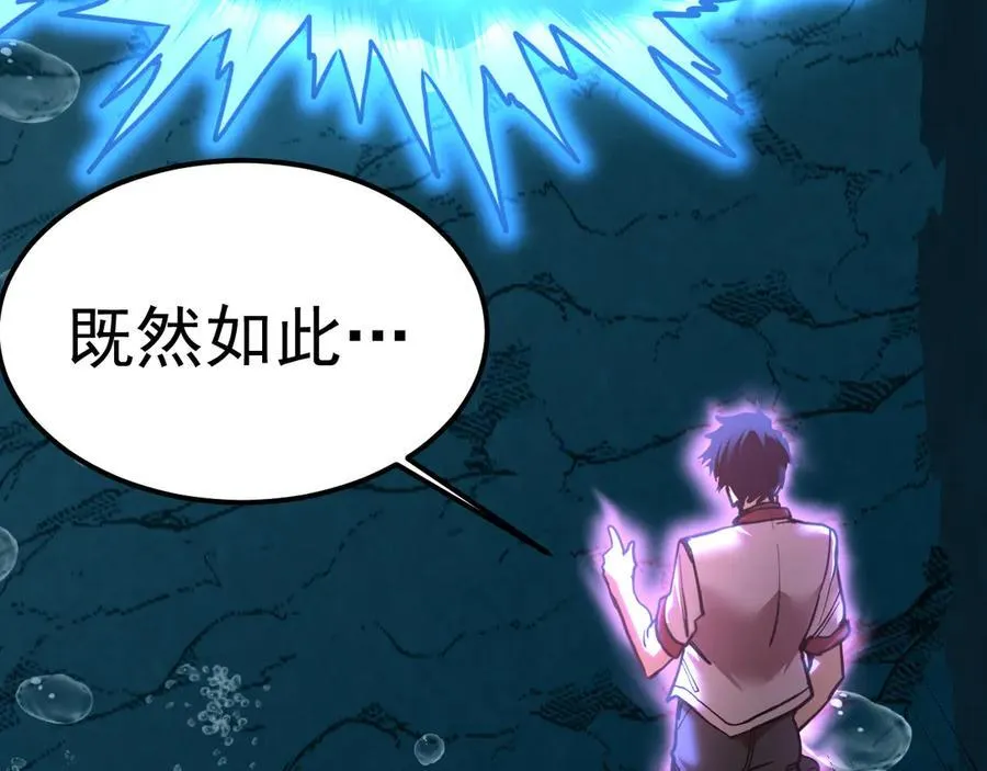 第223话 出关22