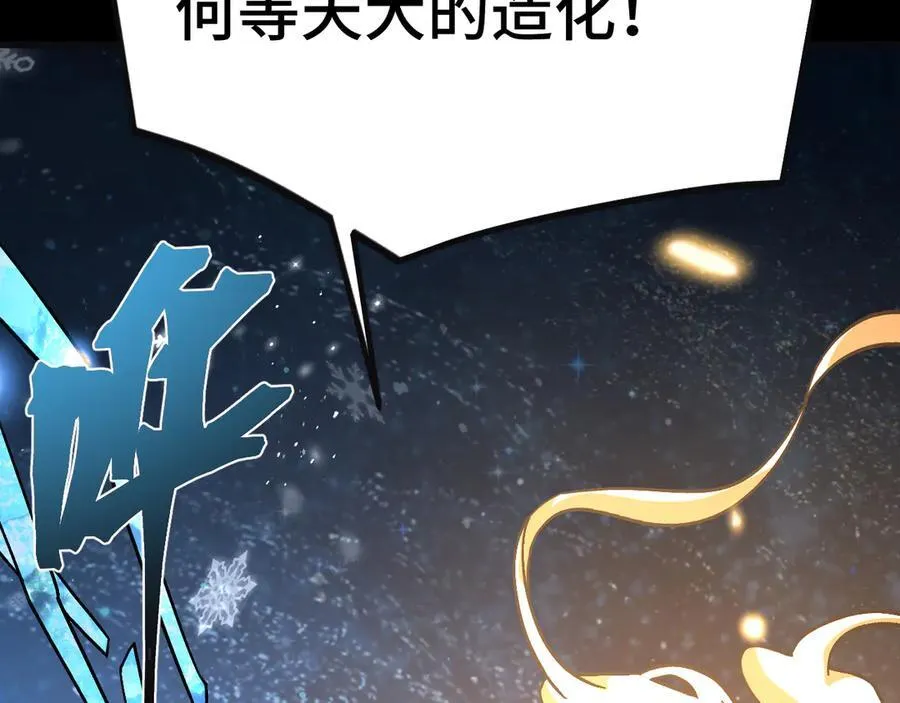 第221话 三人之力206
