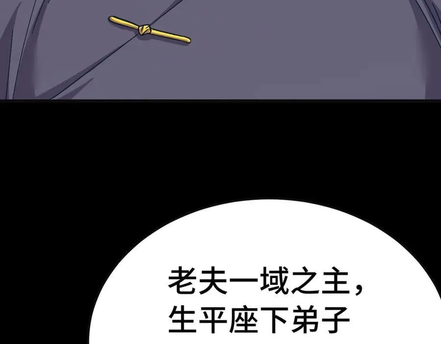 第221话 三人之力153