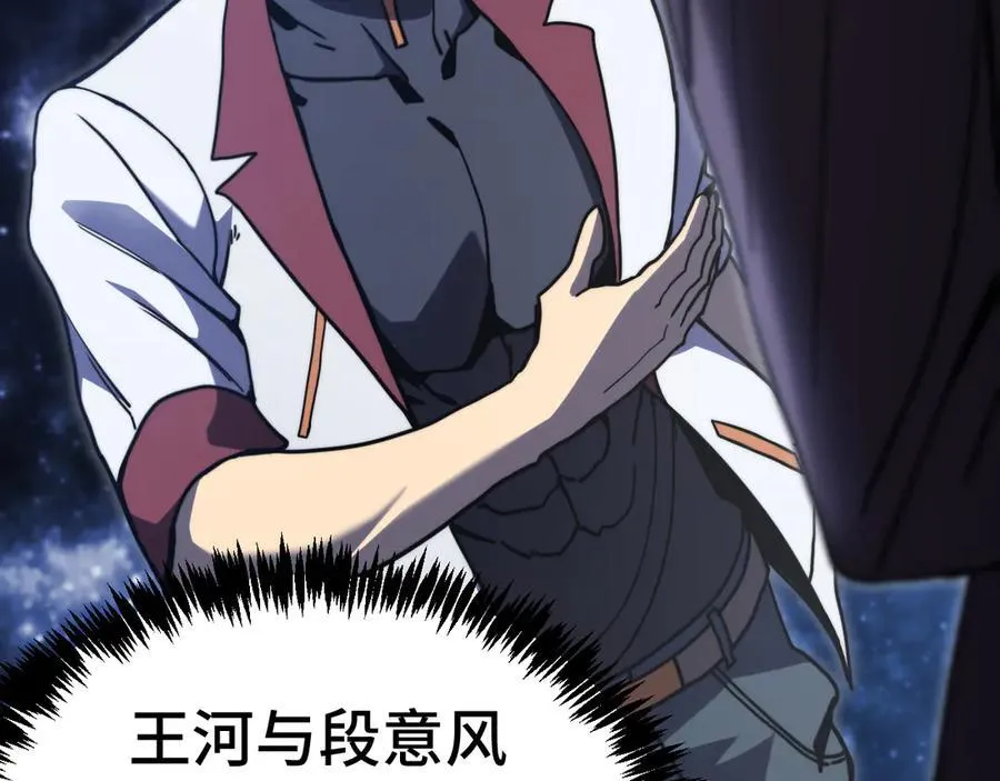 第221话 三人之力6