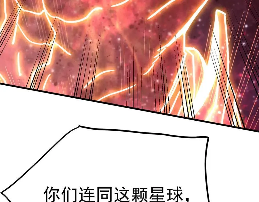 第220话 方向33
