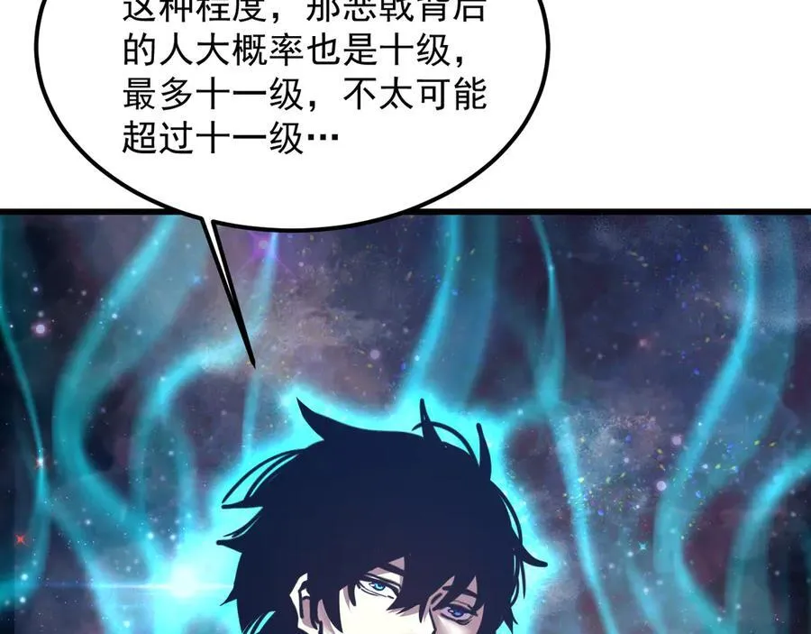第225话 种子41