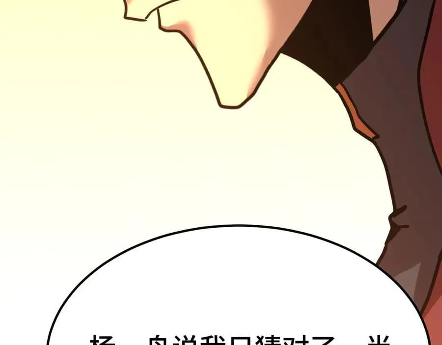第218话 来袭78