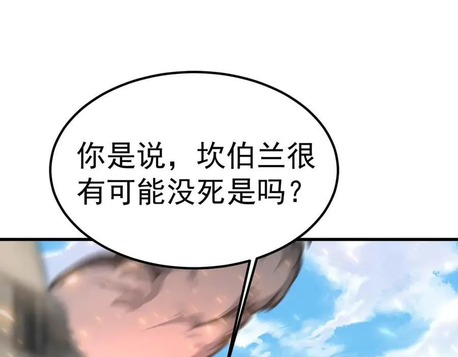 第225话 种子7